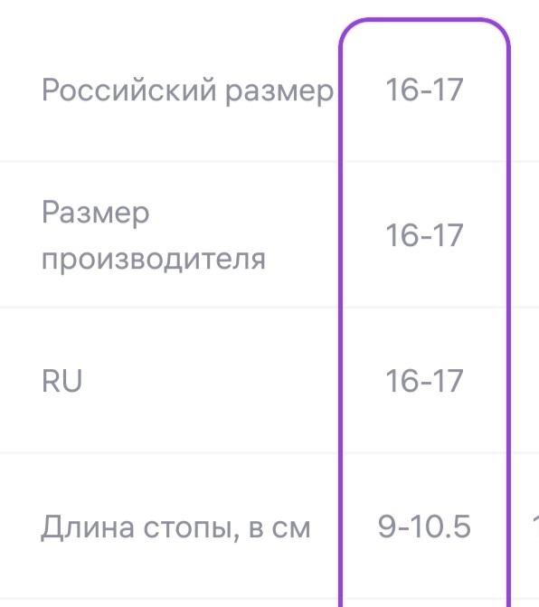 Пинетки тапочки ботинки детские крещение муслин