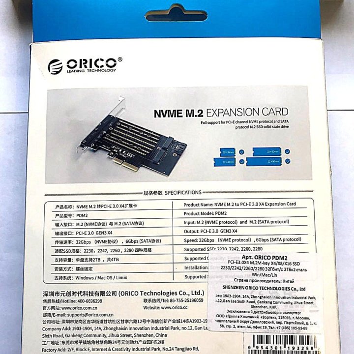 Переходник адаптер для M2 NVME M2 SATA SSD новый