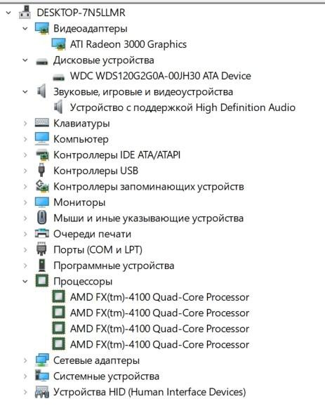 Игровой системный блок(4 ядра 3.6Ггц, 4 Gb, 120Gb)