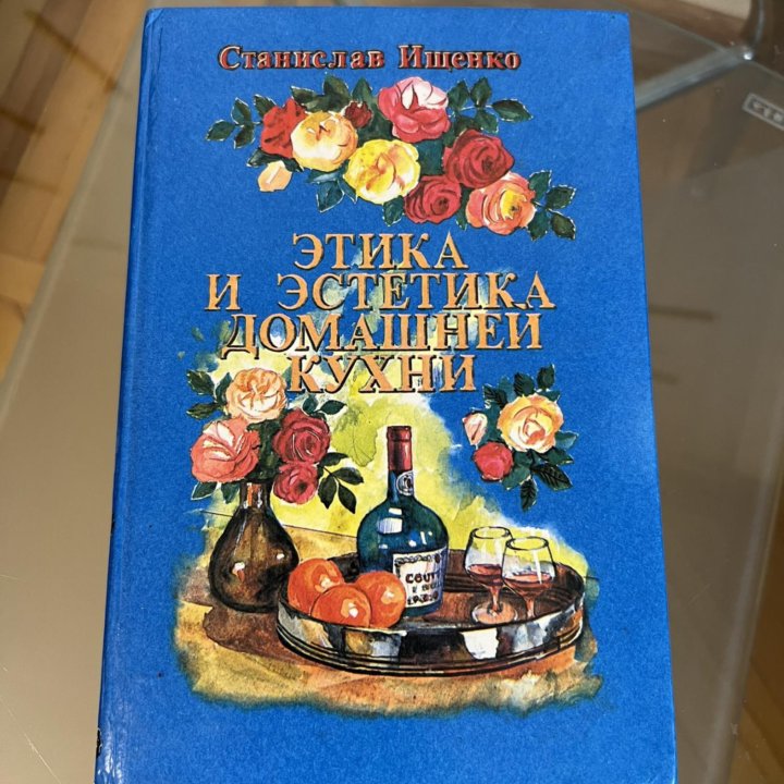 Книги по кулинарии и питанию