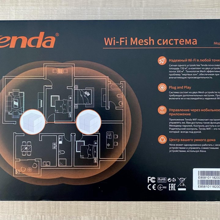 Wi-Fi Mesh система Tenda Nova MW6