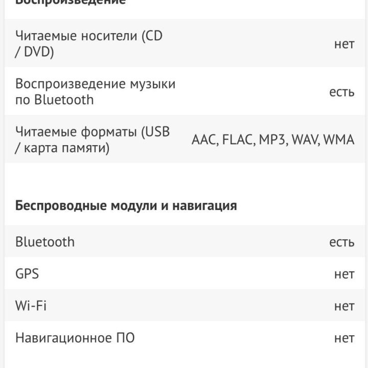 Магнитола JVC KD-X362BT