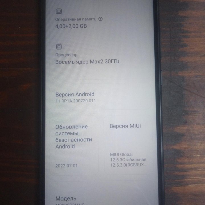 Xiaomi Redmi 9C NFC 4/128gb