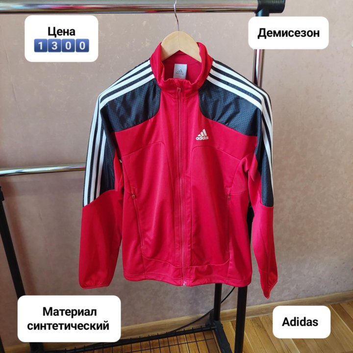 Мужская мастерка Adidas