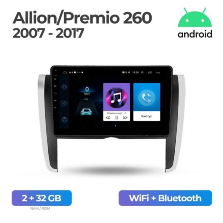 Android магнитола на Toyota Allion/Premio 260