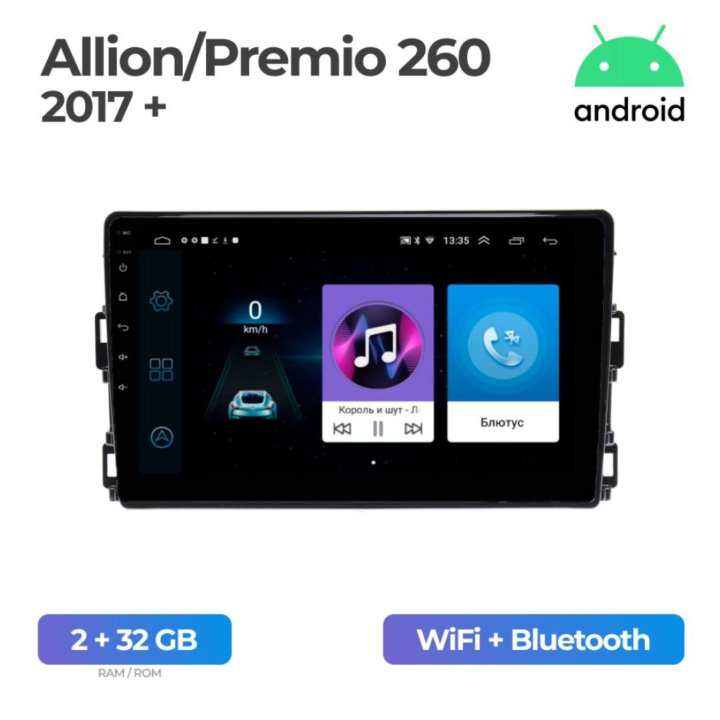 Android магнитола на Toyota Allion/Premio 260 17+