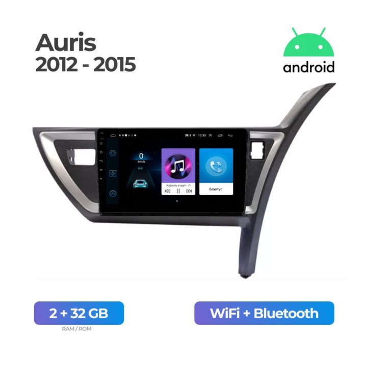 Android магнитола на Toyota Auris 2012-2015