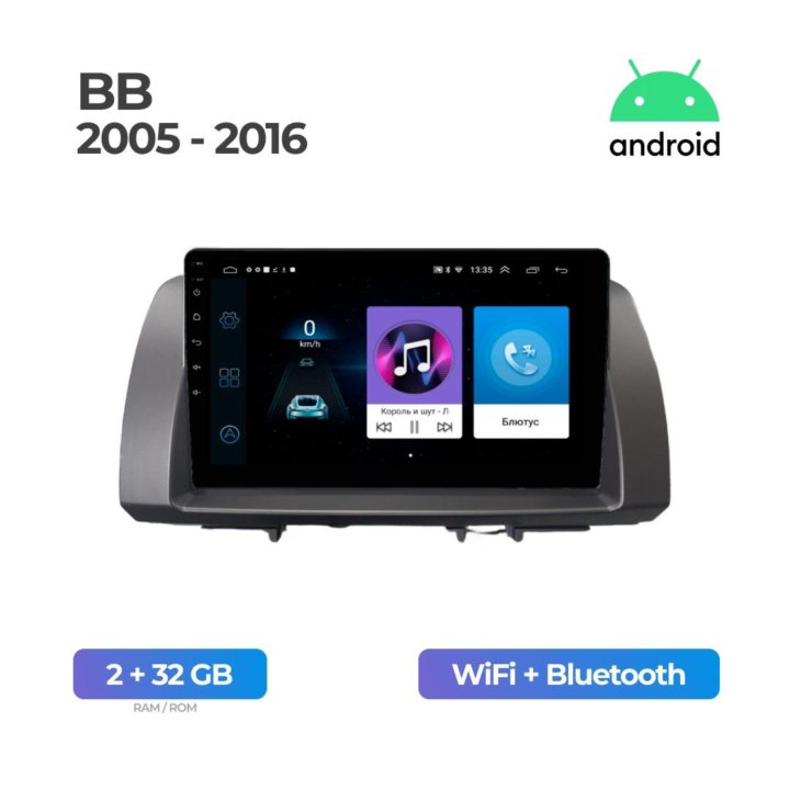 Android магнитола на Toyota BB 2005-2016