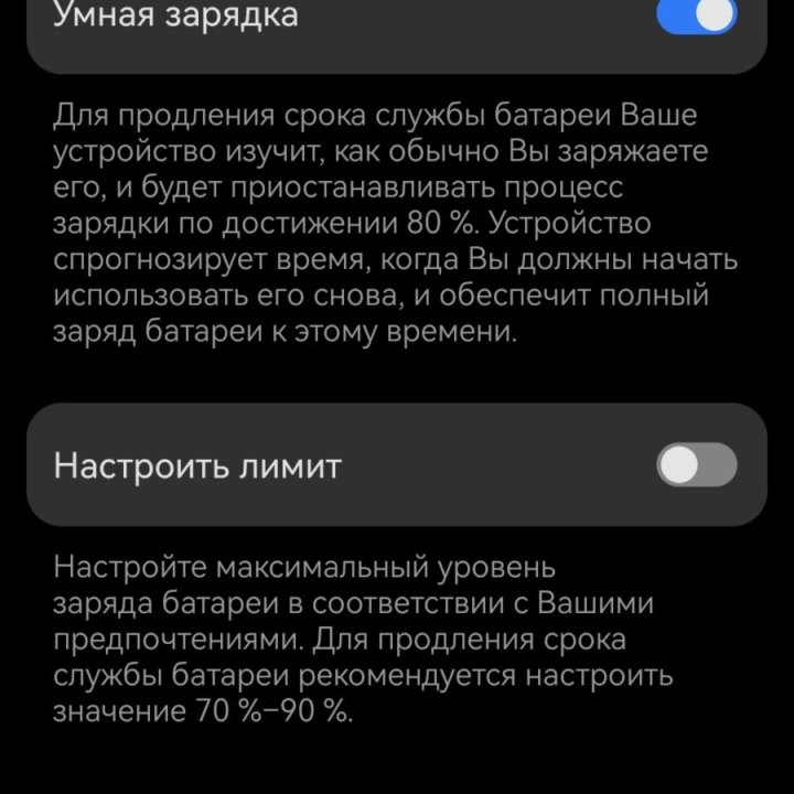 Huawei nova 10 SE 8/128g