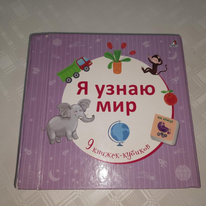 Книжки