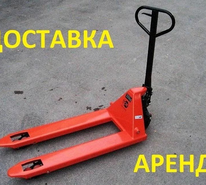 Рохля 2,5 т аренда ДОСТАВКА