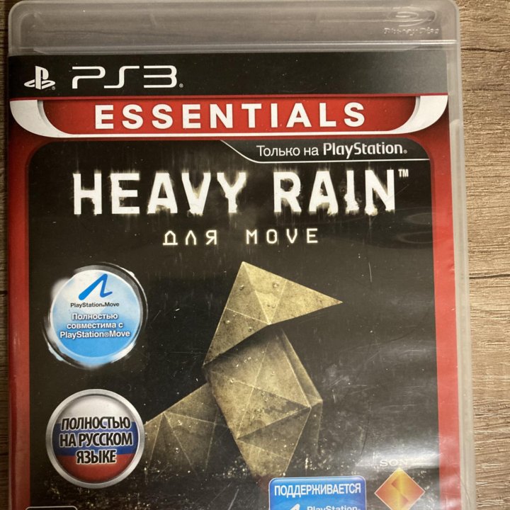 Heavy Rain для Ps/3