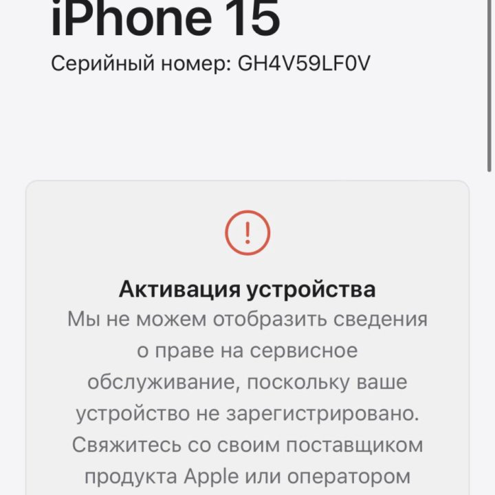 Новый(любой цвет) IPhone 15 128 Green