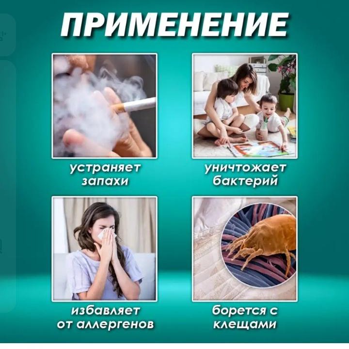 Воздухоочиститель