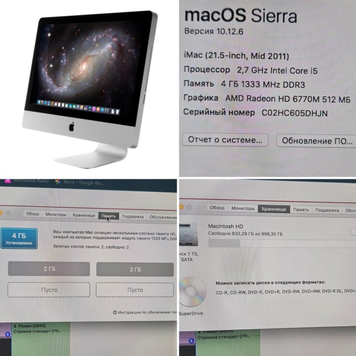 iMac 21,5 Mid 2011