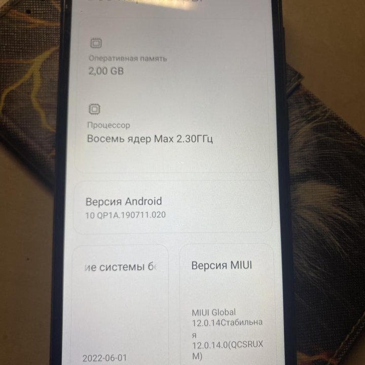 Xiaomi Redmi 9c NFS