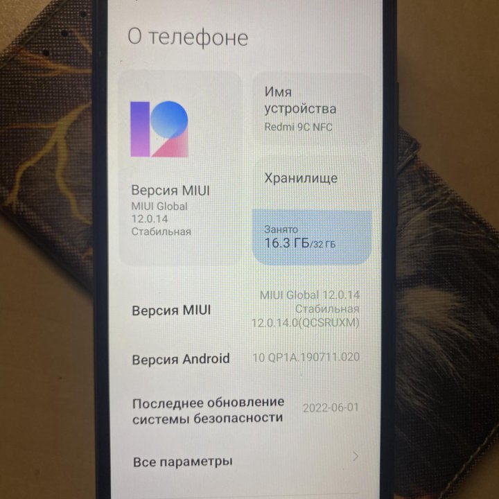 Xiaomi Redmi 9c NFS