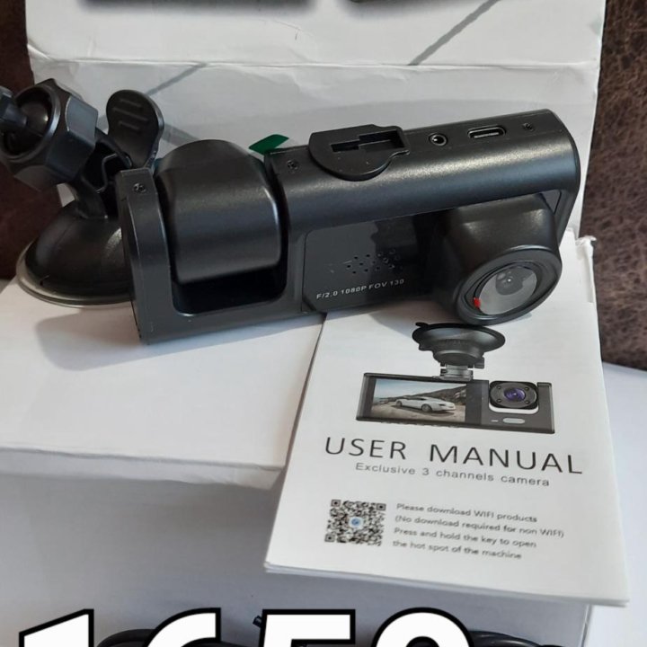 Видеорегистратор