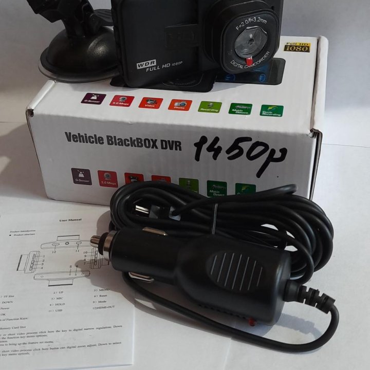 Видеорегистратор