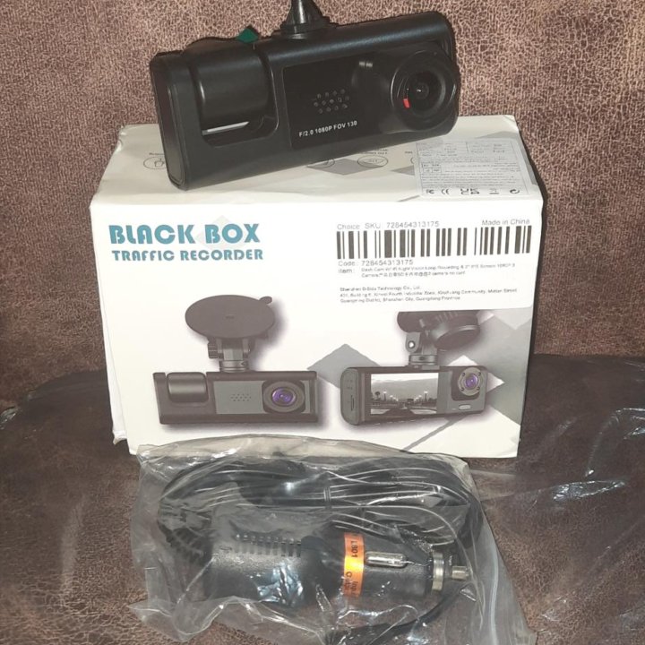 Видеорегистратор