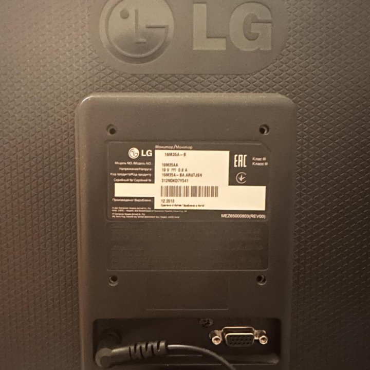 Монитор LG 19m35a