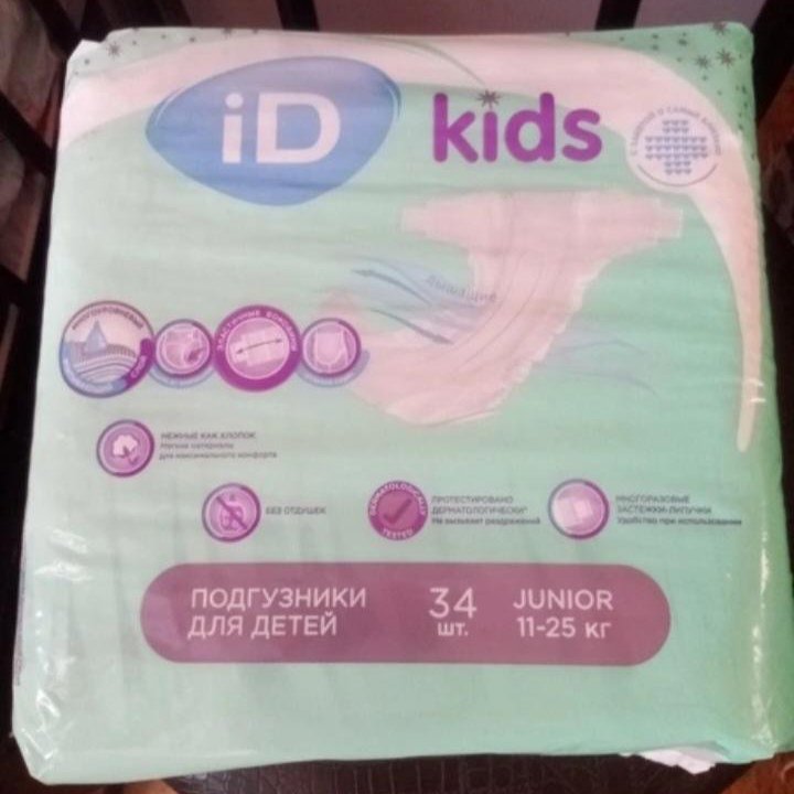 Памперсы, подгузники ID kids 7-18, 11-25 кг.