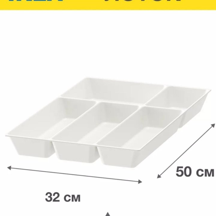 Лоток для столовых приборов ikea