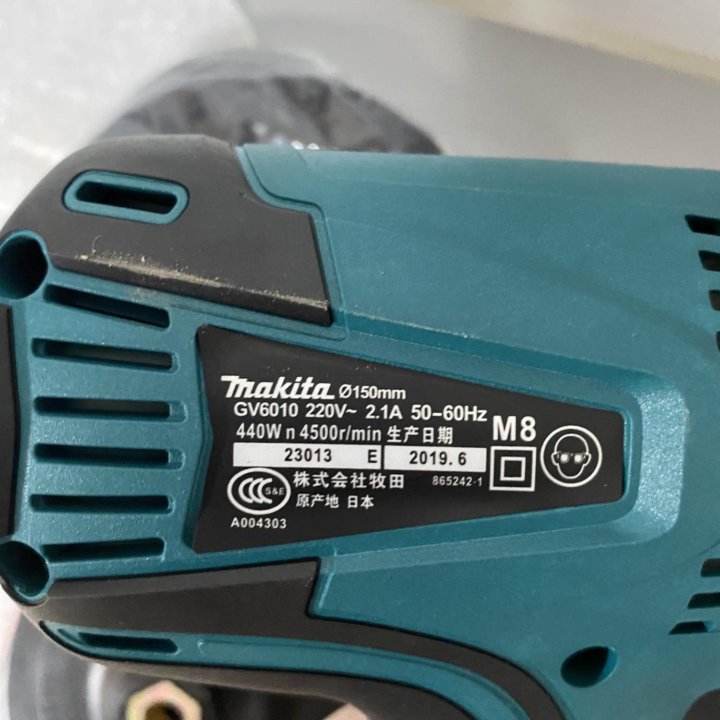 Полировочная машинка Makita 220v