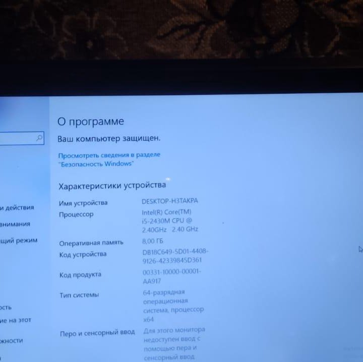 Sony vaio i5 16/5 8gb оперативной 500гб/2гб