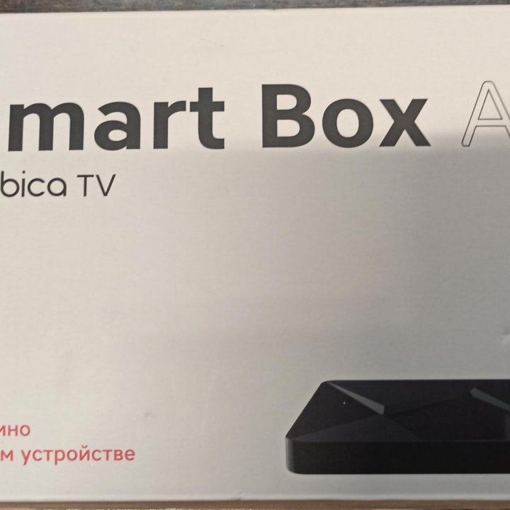 Медиаплеер Smart Box A1