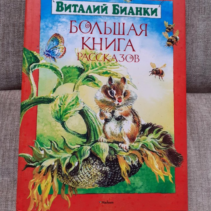 Книги + подарок