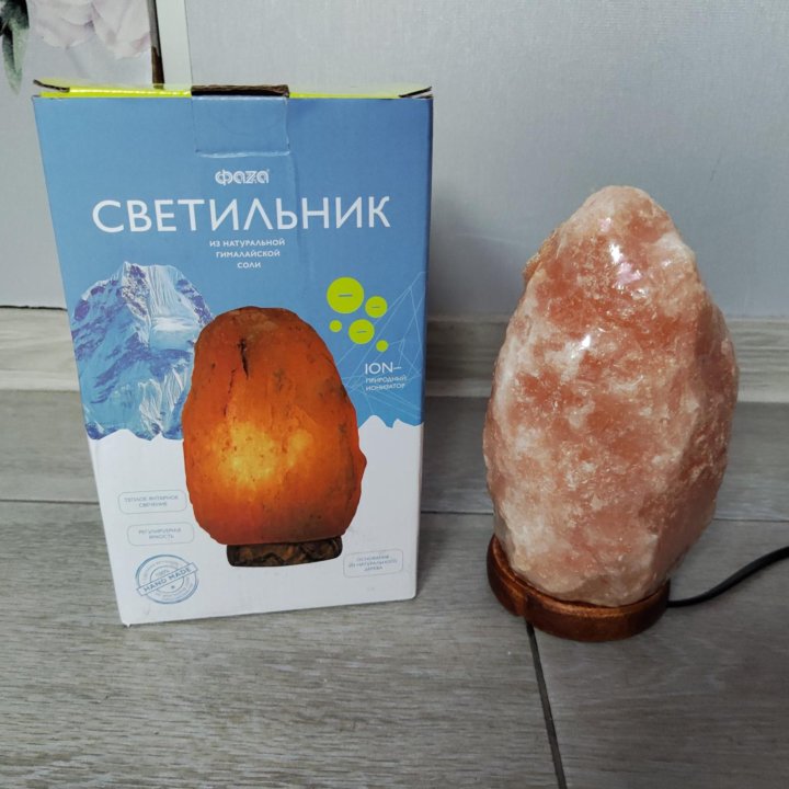 Светильник