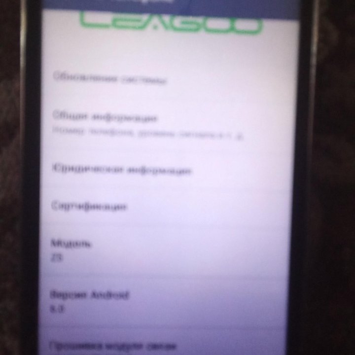 Leagoo Z5