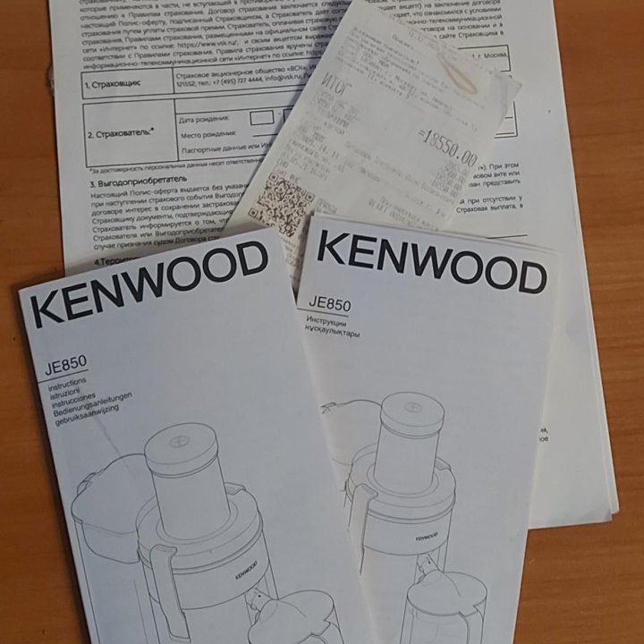 Соковыжималка Kenwood