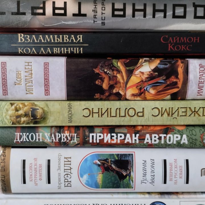 Книги 8 том. Художественные романы.