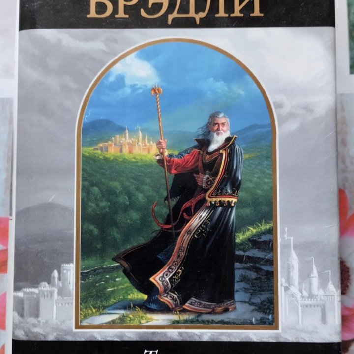 Книги 8 том. Художественные романы.