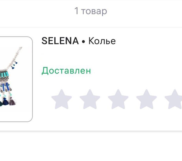 Колье selena бирюза