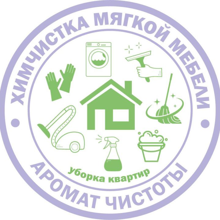 Химчистка мягкой мебели