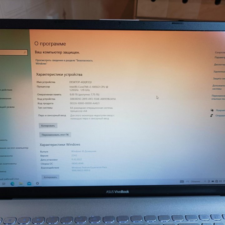 ASUS Vivobook 17 A712J серебристый