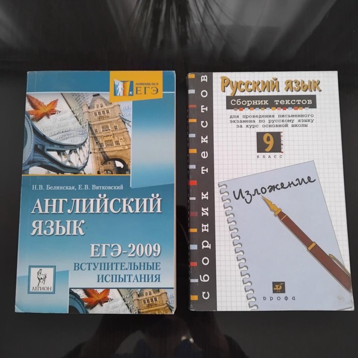 Книги