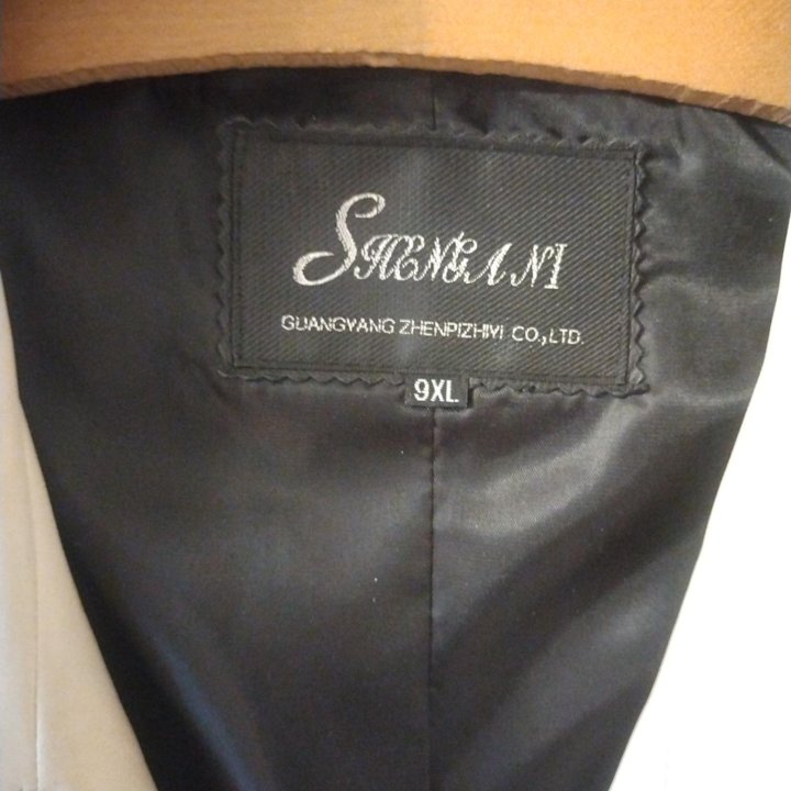 Плащ женский