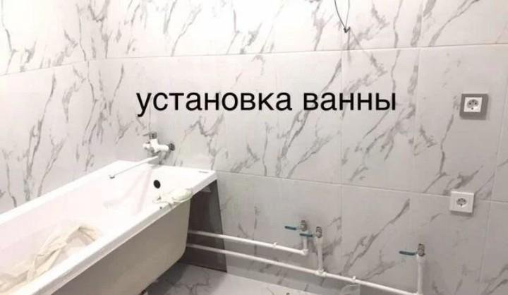 УСЛУГИ САНТЕХНИКА