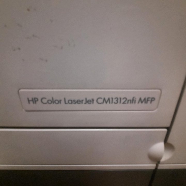 HP Color LaserJet CM1312nfi, цветн., A4