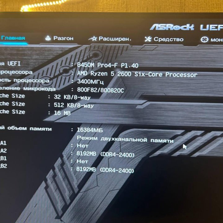 amd ryzen 5 2600/ rtx 3050