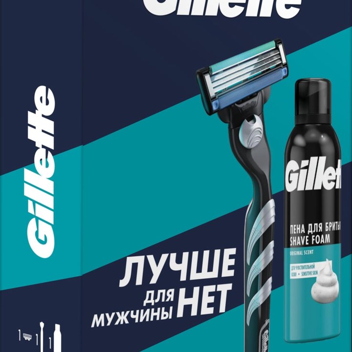 Подарочный набор Gillette mach3 с пеной