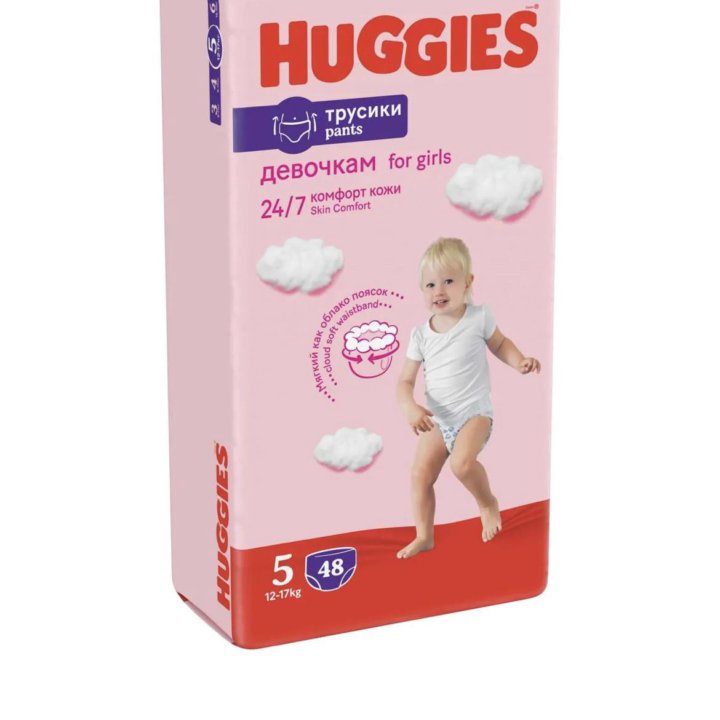 Подгузники-трусики Huggies 5