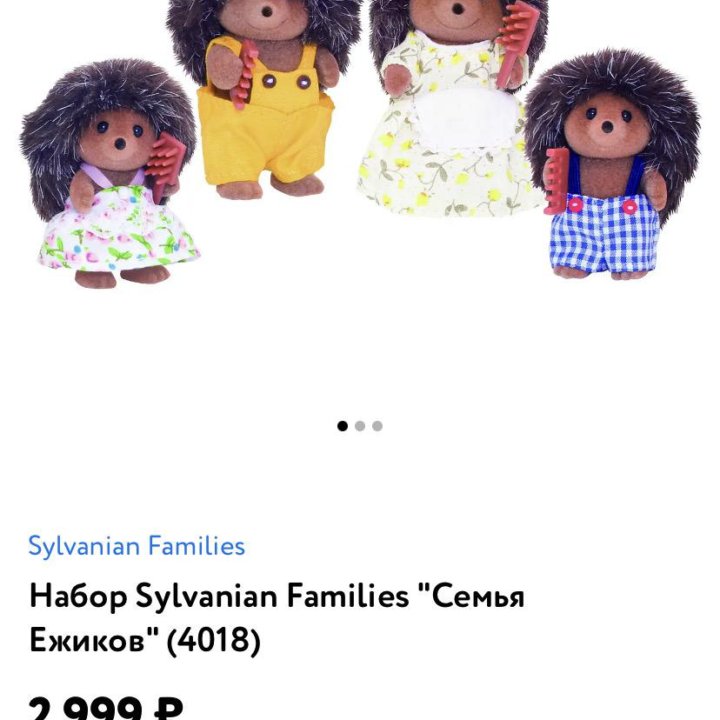 Домик большой со светом Sylvanian Families