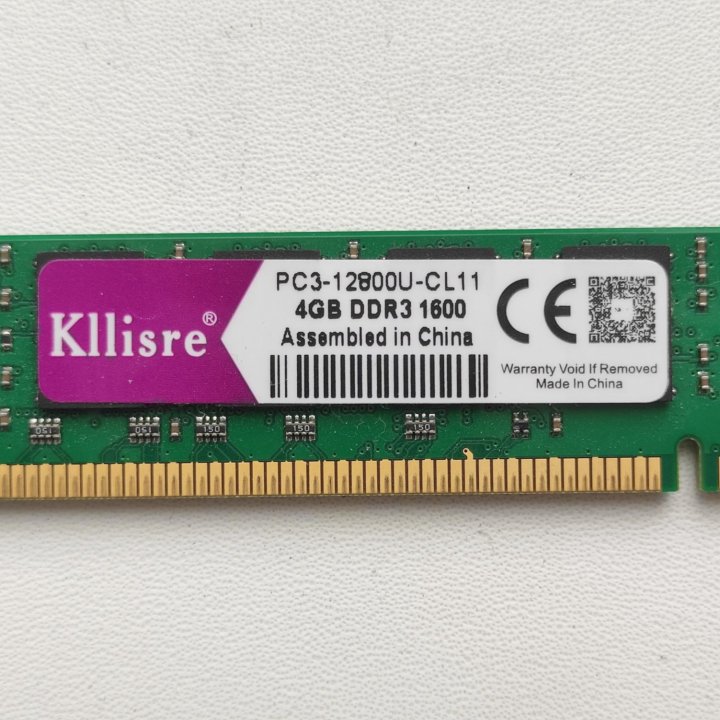 DDR3 1600МГц 4Гб