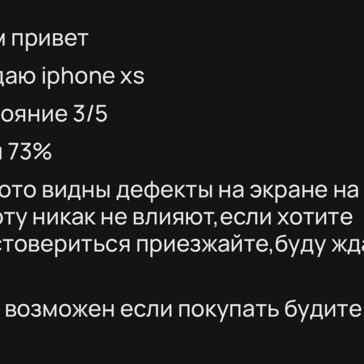 iphone xs 64gb