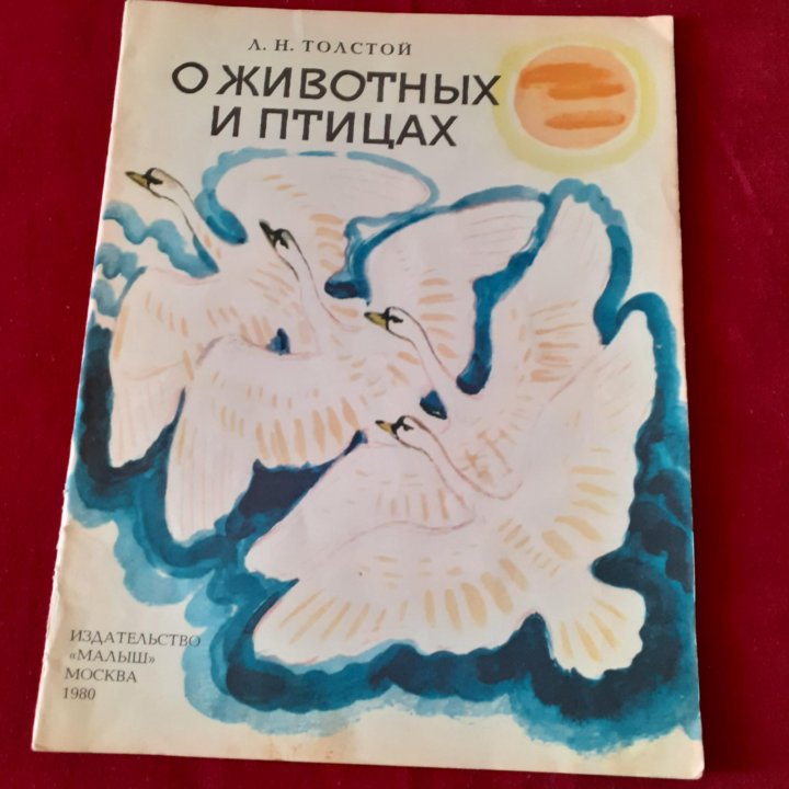 Книги детские